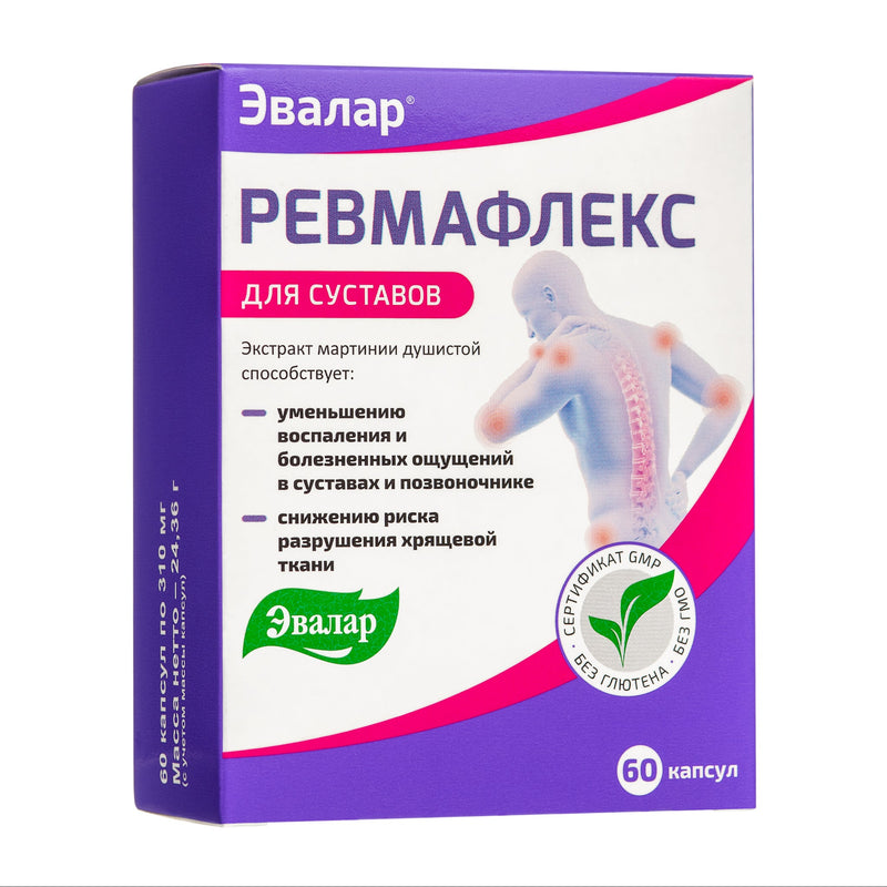 Devil’s-claw Evalar Martynia Extract of Devil’s Claw Herb 60 Capsules