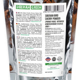 Premium Wild-Harvested Bird Cherry Flour, 300g – Natural & Nutrient-Rich