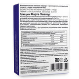 Glycine Forte Evalar 60 Tabs