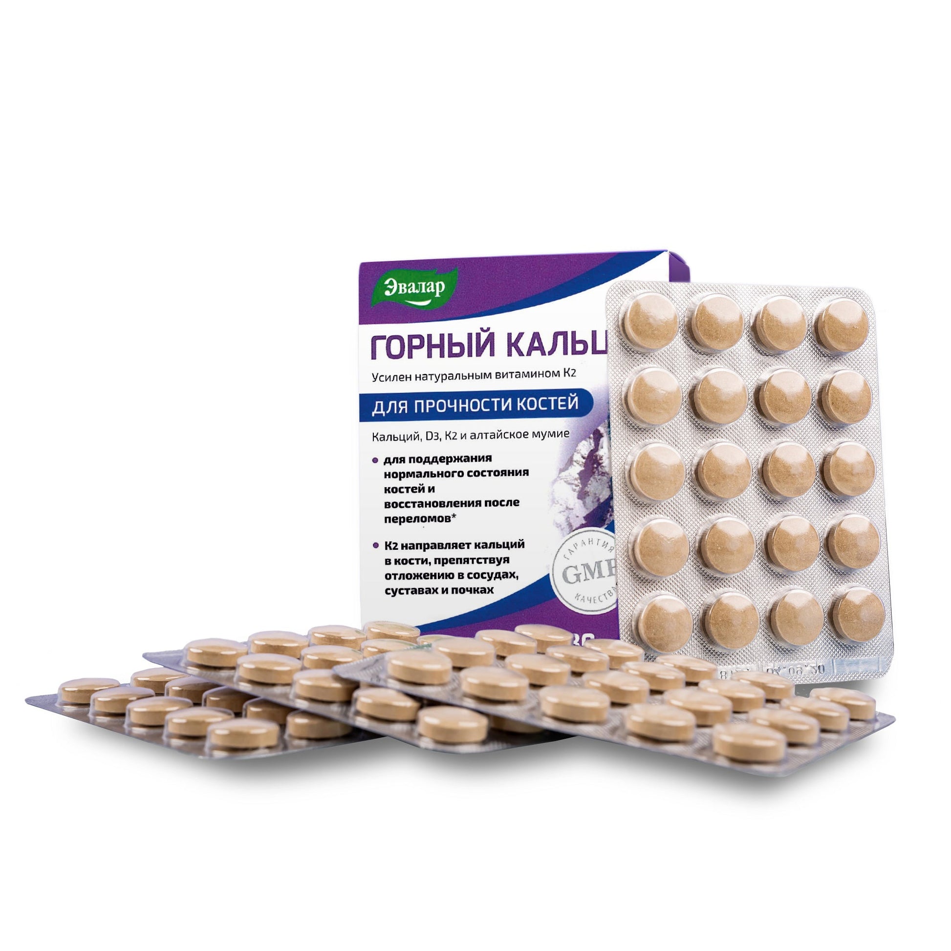 Mountain Calcium with Vitamins D3 + K2 and Shilajit - 80 Tablets | Evalar