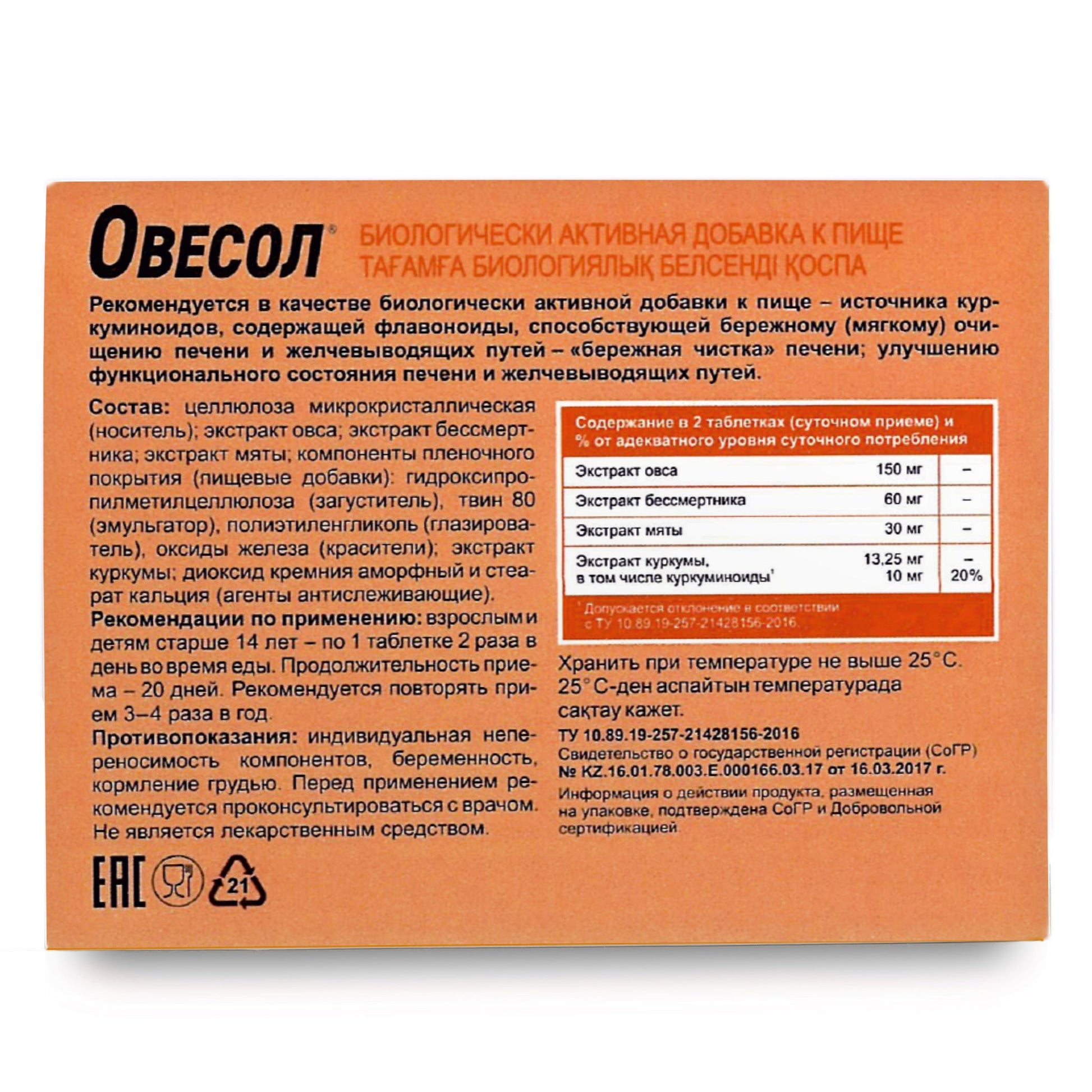 Oat Extract with Herbs by Evalar Ovesol 40 Tabs