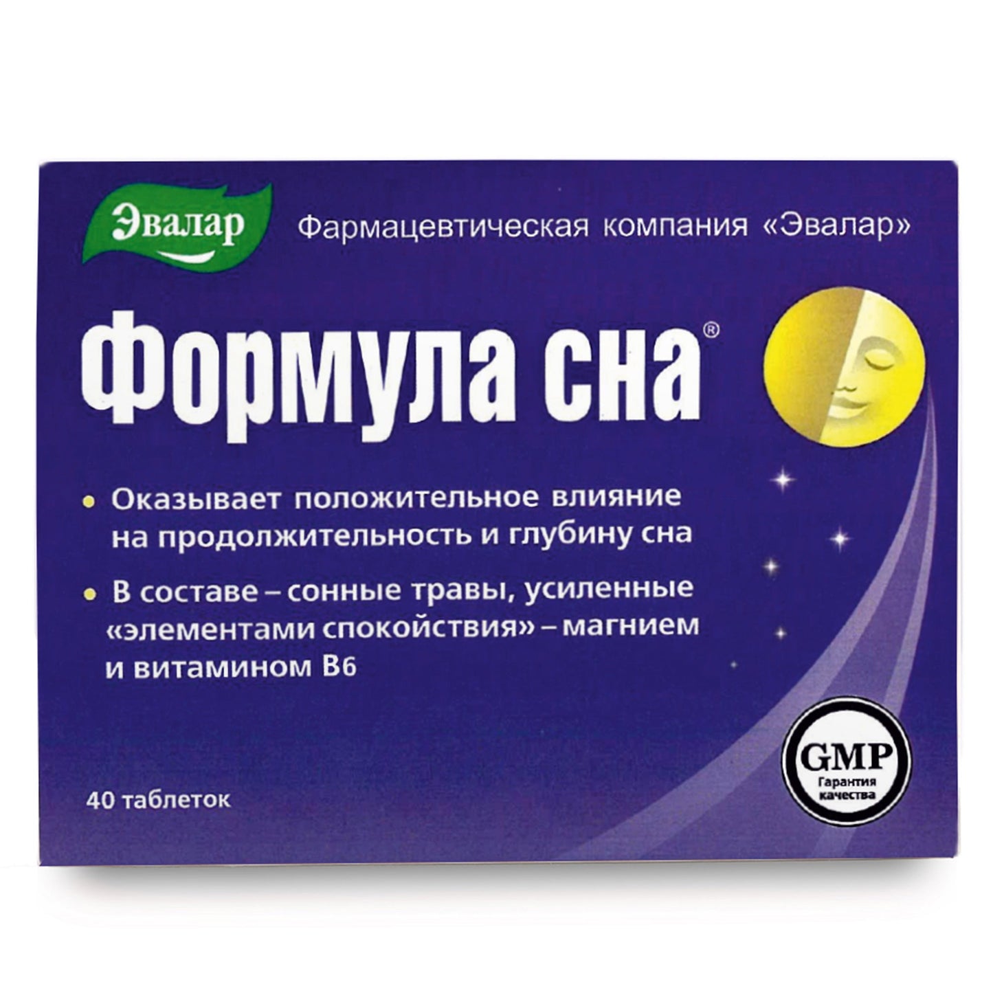 Siberian Herbs Vitamins by Evalar Formula 40 Tabs