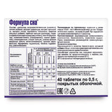 Siberian Herbs Vitamins by Evalar Formula 40 Tabs