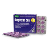 Siberian Herbs Vitamins by Evalar Formula 40 Tabs