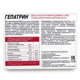 Milk Thistle Artichoke Herbs with Vitamins by Evalar 60 Tabs