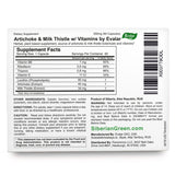 Milk Thistle Artichoke Herbs with Vitamins by Evalar 60 Tabs
