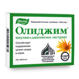 Gymnema Sylvestre with Herbs by Evalar 100 Tabs