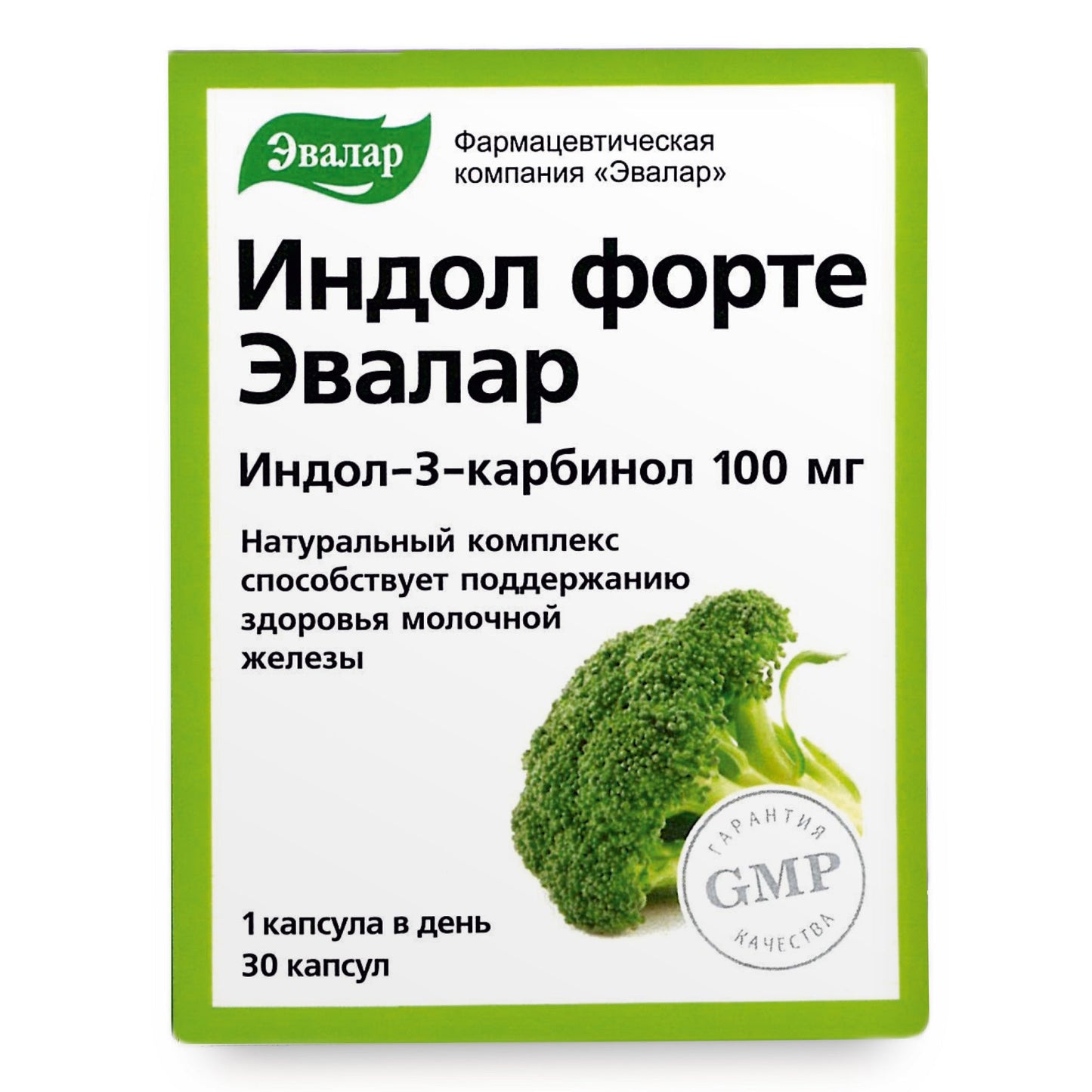Evalar Broccoli Indol-3 Extract – 30 Capsules