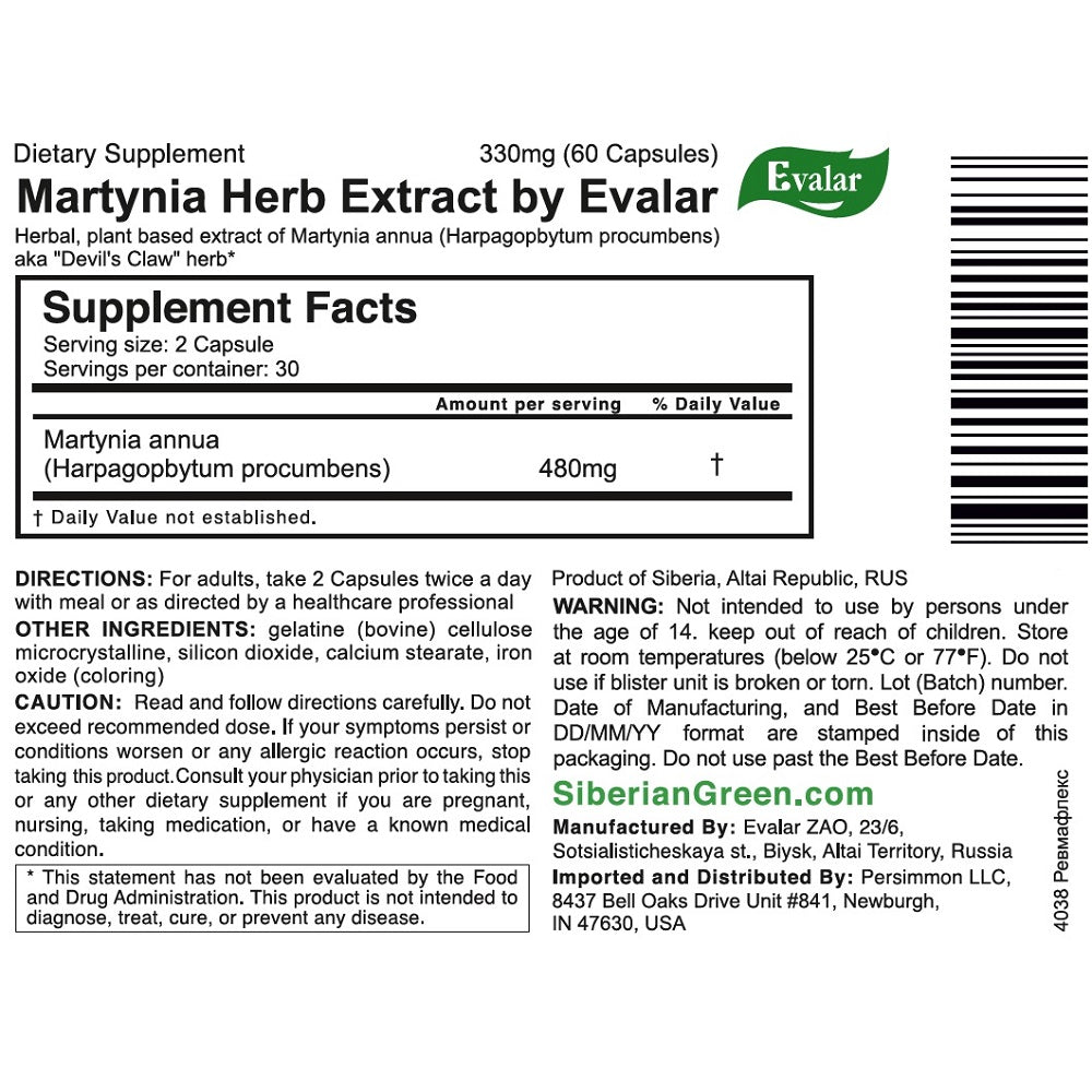 Evalar Martynia Extract Devil's Claw Herb by Evalar 60 Caps