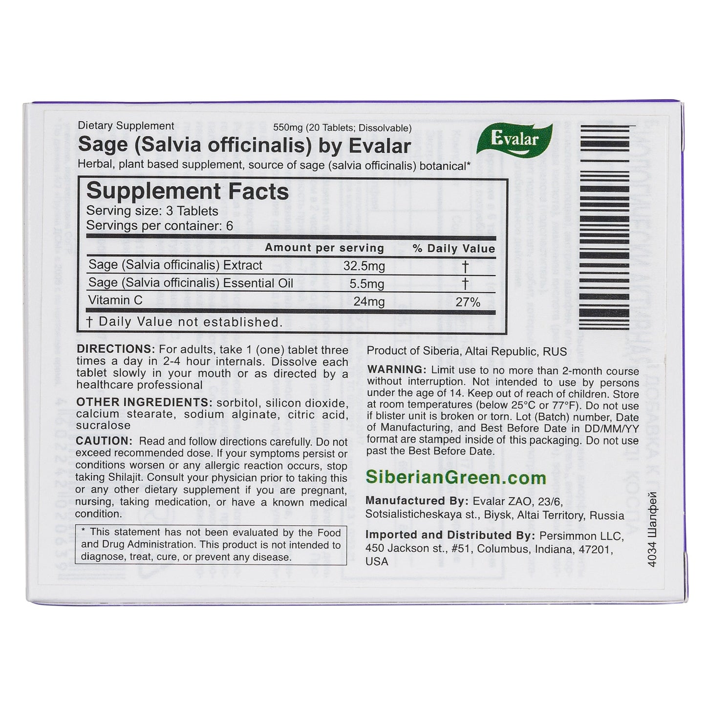 Sage Salvia officinalis Herb by Evalar Dissolvable 20 Tabs