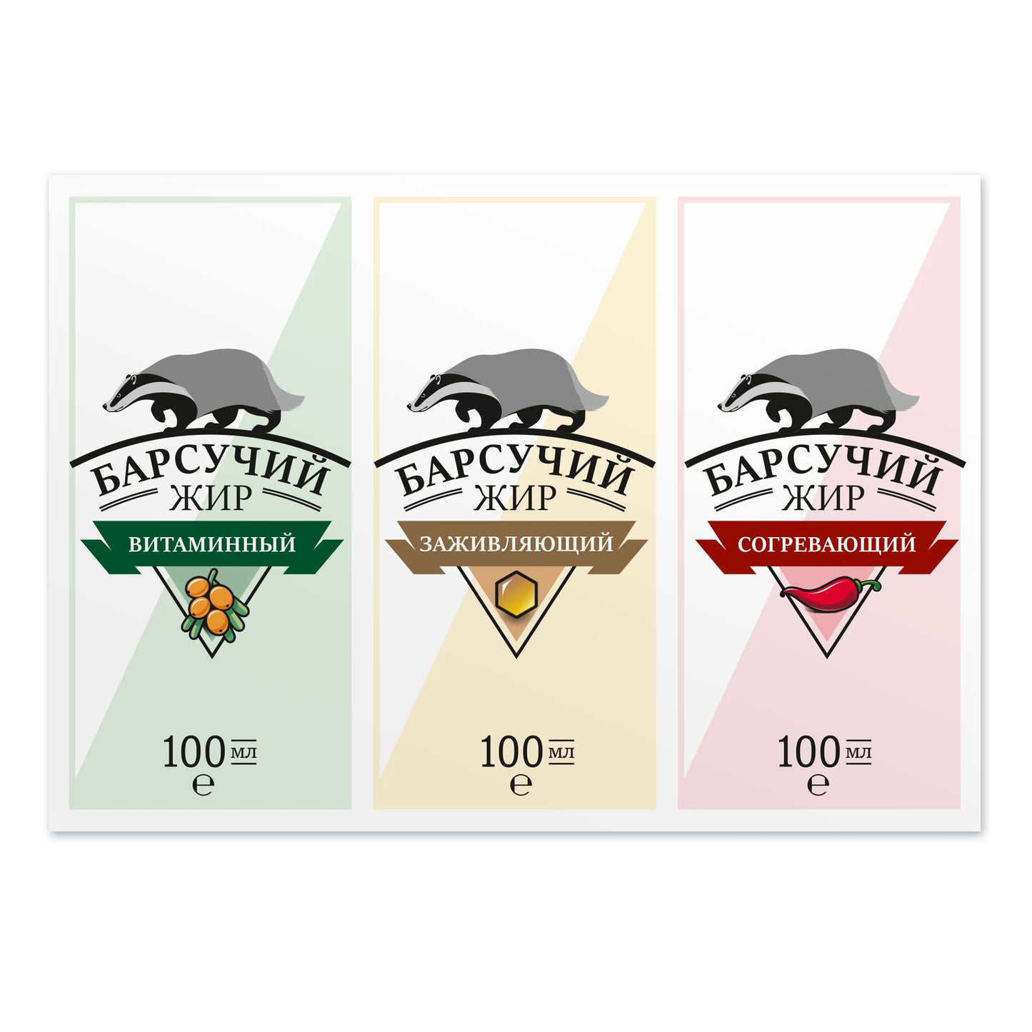 Badger Fat Cream-Gel with Altai Shilajit & Siberian Pine | 100ml