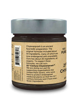 21st Century Chyawanprash™ Herbal Jam, Certified Organic - 9.5 oz