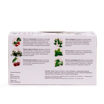 Bearberry Knotweed Cherry Evalar Tea Altai Siberia 20 Tea bags Herbal Mix