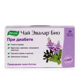 Buckwheat, Nettles, Galega, Rosehip & Lingonberry Herbal Tea – 20 Tea Bags by Evalar (Altai, Siberia)