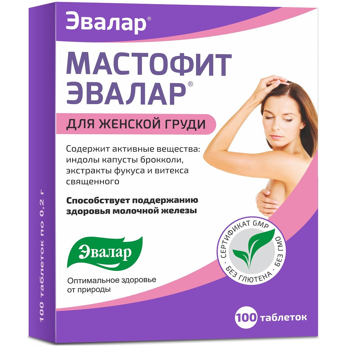 Vitex Chaste Tree Bladderwrack Fucus Extract Mastofit Herb by Evalar 100 Tab