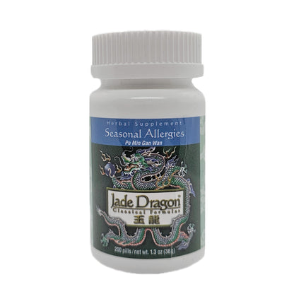 Jade Dragon Seasonal Allergies (Bundle of 2)