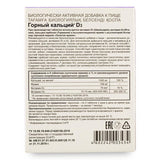 Mountain Calcium with Vitamins D3 + K2 and Shilajit - 80 Tablets | Evalar