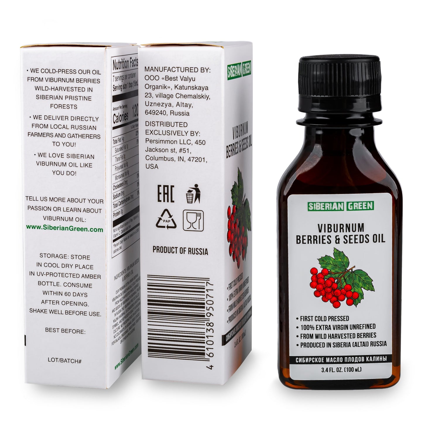 Siberian Viburnum Snowball Oil | Extra Virgin Cold Pressed 100 ml / 3.4 fl oz | Premium Carotenoids