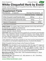 White Cinquefoil Herb by Evalar 60 Caps