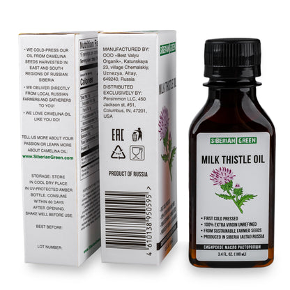 Siberian Milk Thistle Oil | Extra Virgin Cold Pressed 100 ml / 3.4 fl oz | Premium Silymarin