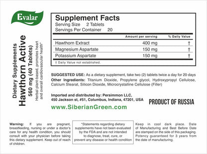 Hawthorn Extract with Essential Minerals by Evalar 40 Tabs