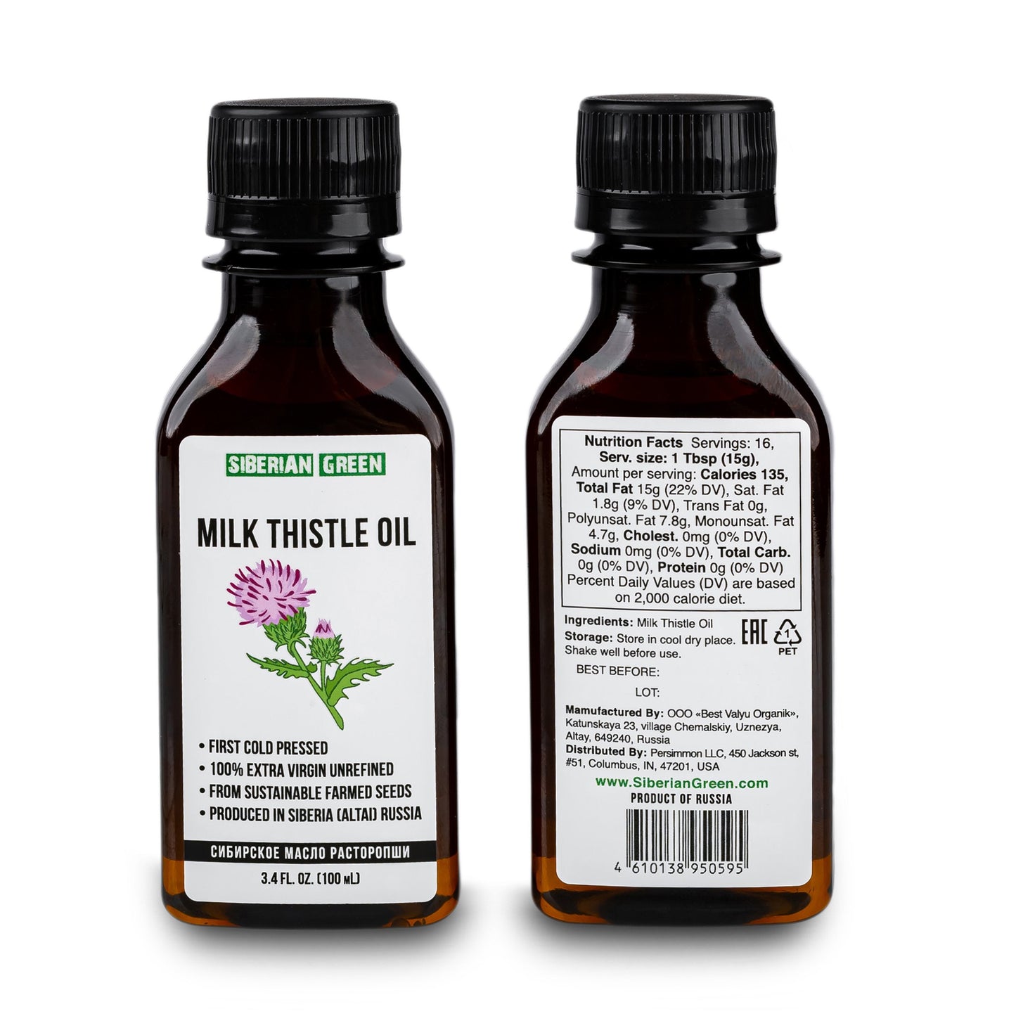 Siberian Milk Thistle Oil | Extra Virgin Cold Pressed 100 ml / 3.4 fl oz | Premium Silymarin