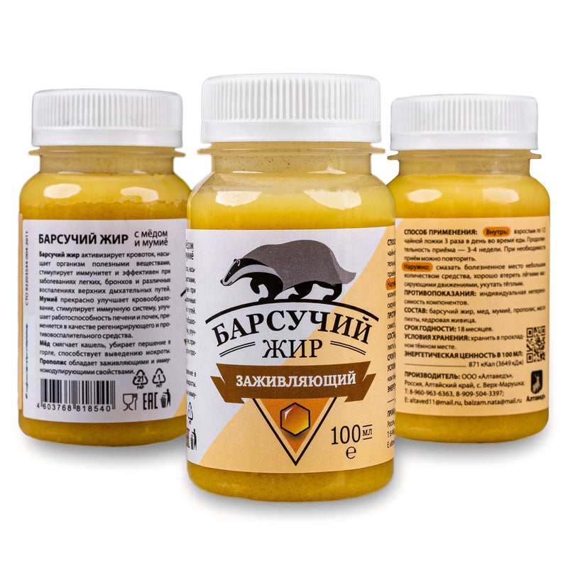 Badger Fat Cream-Gel with Altai Shilajit & Siberian Pine | 100ml