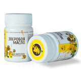 Organic St. John’s Wort Oil Softgels – 2 Bottles (200 Softgels Total)