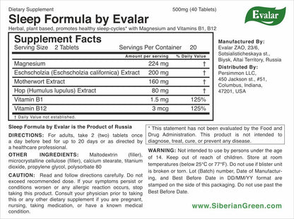 Siberian Herbs Vitamins by Evalar Formula 40 Tabs