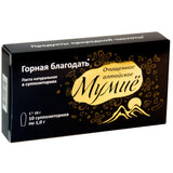 Shilajit Cream Balm 'Mountain Grace' – 10 Capsules (10g Total)