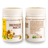 Organic St. John’s Wort Oil Softgels – 2 Bottles (200 Softgels Total)