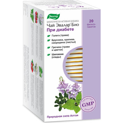 Buckwheat Nettles Galega Rosehip Lingonberry Evalar Tea Altai Siberia 20 Tea bags Herbal Mix