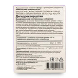 Siberian Pine Larch by Evalar Dihydro Quercetin 100 Tabs